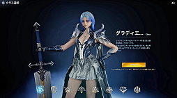 画像ギャラリー No.045のサムネイル画像 / ［プレイレポ］MMORPGの王道大作「AION2」。自由飛行に圧倒される世界と，手触りのいい戦闘だけで，次世代のポテンシャルを感じる