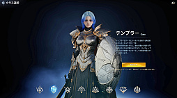 画像ギャラリー No.046のサムネイル画像 / ［プレイレポ］MMORPGの王道大作「AION2」。自由飛行に圧倒される世界と，手触りのいい戦闘だけで，次世代のポテンシャルを感じる