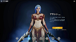 画像ギャラリー No.047のサムネイル画像 / ［プレイレポ］MMORPGの王道大作「AION2」。自由飛行に圧倒される世界と，手触りのいい戦闘だけで，次世代のポテンシャルを感じる