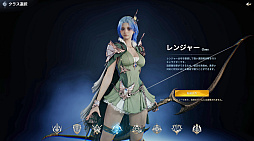 画像ギャラリー No.048のサムネイル画像 / ［プレイレポ］MMORPGの王道大作「AION2」。自由飛行に圧倒される世界と，手触りのいい戦闘だけで，次世代のポテンシャルを感じる