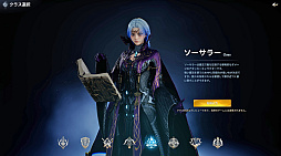 画像ギャラリー No.049のサムネイル画像 / ［プレイレポ］MMORPGの王道大作「AION2」。自由飛行に圧倒される世界と，手触りのいい戦闘だけで，次世代のポテンシャルを感じる
