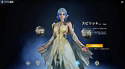 画像ギャラリー No.050のサムネイル画像 / ［プレイレポ］MMORPGの王道大作「AION2」。自由飛行に圧倒される世界と，手触りのいい戦闘だけで，次世代のポテンシャルを感じる