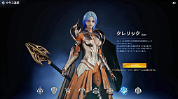 画像ギャラリー No.051のサムネイル画像 / ［プレイレポ］MMORPGの王道大作「AION2」。自由飛行に圧倒される世界と，手触りのいい戦闘だけで，次世代のポテンシャルを感じる