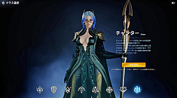 画像ギャラリー No.052のサムネイル画像 / ［プレイレポ］MMORPGの王道大作「AION2」。自由飛行に圧倒される世界と，手触りのいい戦闘だけで，次世代のポテンシャルを感じる