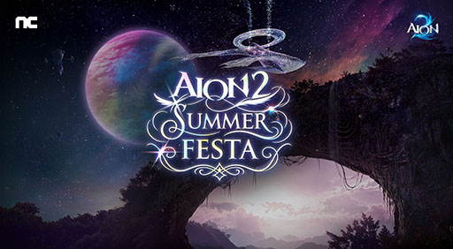 画像ギャラリー No.001のサムネイル画像 / 「AION2」,新クラス「拳星」や新たな領地などを追加するアップデート「Chapter 1. 砂と霜の大地」を7月1日に実施