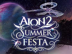 「AION2」，新クラス「拳星」や新たな領地などを追加するアップデート「Chapter 1. 砂と霜の大地」を7月1日に実施