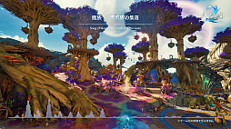 画像ギャラリー No.006のサムネイル画像 / MMORPGの王道を征き，ガチャなしで挑む新作「AION2」。現代路線の真逆を進み，2か月未満で多くのプレイヤーの愛を集める【PR】