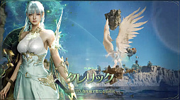 画像ギャラリー No.009のサムネイル画像 / MMORPGの王道を征き，ガチャなしで挑む新作「AION2」。現代路線の真逆を進み，2か月未満で多くのプレイヤーの愛を集める【PR】