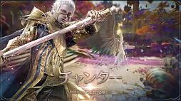 画像ギャラリー No.010のサムネイル画像 / MMORPGの王道を征き，ガチャなしで挑む新作「AION2」。現代路線の真逆を進み，2か月未満で多くのプレイヤーの愛を集める【PR】