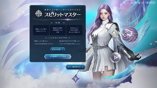 画像ギャラリー No.004のサムネイル画像 / 「AION2」のグローバル版をプレイできる「Launch Scale Test」，9月17日より開催。東京ゲームショウ2026で試遊も可能