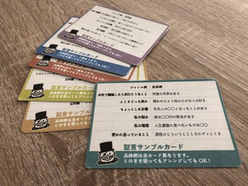 画像ギャラリー No.008のサムネイル画像 / 【ドロッセルマイヤーズ渡辺】そろそろ「ゆるゲー」が必要かもしれない