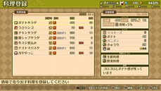画像ギャラリー No.004のサムネイル画像 / 酒場経営RPG「マレニア国の冒険酒場 〜パティアと腹ペコの神〜」がPS4向けに配信開始。Nintendo Switch版の配信日は11月29日に