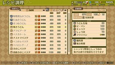 画像ギャラリー No.007のサムネイル画像 / 酒場経営RPG「マレニア国の冒険酒場 〜パティアと腹ペコの神〜」がPS4向けに配信開始。Nintendo Switch版の配信日は11月29日に