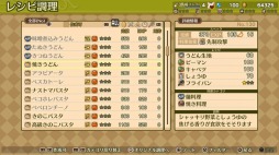 画像ギャラリー No.003のサムネイル画像 / PS4「マレニア国の冒険酒場 〜パティアと腹ペコの神〜」のパッケージ版が5月23日に発売