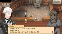 画像ギャラリー No.004のサムネイル画像 / PS4「マレニア国の冒険酒場 〜パティアと腹ペコの神〜」のパッケージ版が5月23日に発売