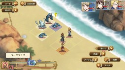 画像ギャラリー No.005のサムネイル画像 / PS4「マレニア国の冒険酒場 〜パティアと腹ペコの神〜」のパッケージ版が5月23日に発売