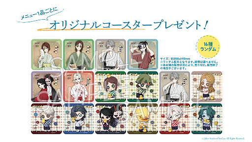 画像ギャラリー No.004のサムネイル画像 / 「IdentityV 第五人格」極楽湯・RAKU SPAグループ10店舗でコラボキャンペーンを開始。浴衣姿の庭師たちのコラボグッズなどを販売