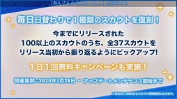 画像ギャラリー No.006のサムネイル画像 / 新章「あんさんぶるスターズ！！」のリリース日が2020年3月9日に決定。Basic，Musicのアプリ同時公開を予定