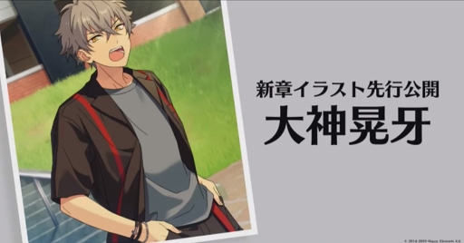 画像ギャラリー No.011のサムネイル画像 / 新章「あんさんぶるスターズ！！」のリリース日が2020年3月9日に決定。Basic，Musicのアプリ同時公開を予定