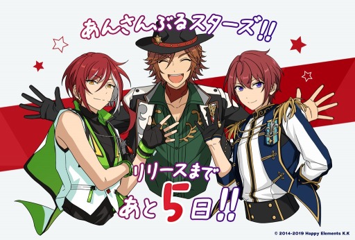 画像ギャラリー No.001のサムネイル画像 / 「あんさんぶるスターズ!!Basic&Musi」,逆先夏目&三毛縞斑&朱桜 司のカウントダウンイラストを公開