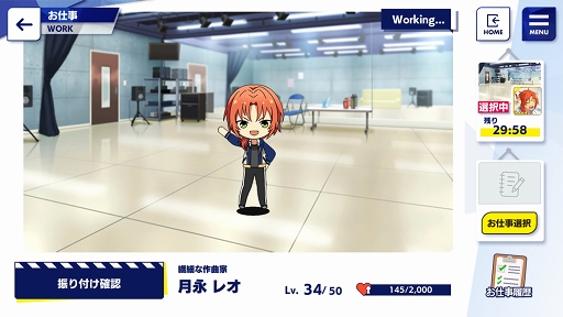 画像ギャラリー No.004のサムネイル画像 / ついに新章がスタートした「あんさんぶるスターズ!!」を今から始める人も安心! 知っているとストーリーの理解が深まるポイントを徹底解説