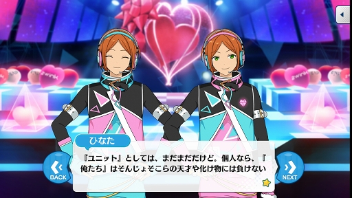 画像ギャラリー No.035のサムネイル画像 / ついに新章がスタートした「あんさんぶるスターズ!!」を今から始める人も安心! 知っているとストーリーの理解が深まるポイントを徹底解説