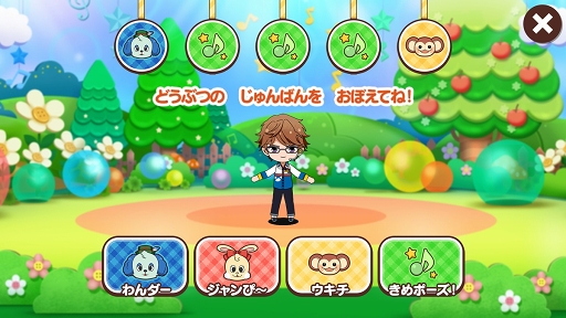画像ギャラリー No.003のサムネイル画像 / 「あんスタ!!」ストーリー紹介連載がスタート! 第1回は「スカウト!ニャン銃士」「新星団★輝きのBIGBANG!」と“おじさんといっしょ!!”に注目
