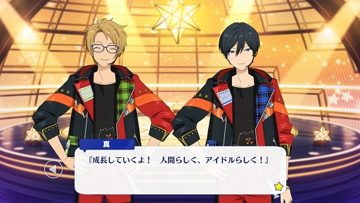画像ギャラリー No.018のサムネイル画像 / 「あんスタ!!」ストーリー紹介連載がスタート! 第1回は「スカウト!ニャン銃士」「新星団★輝きのBIGBANG!」と“おじさんといっしょ!!”に注目