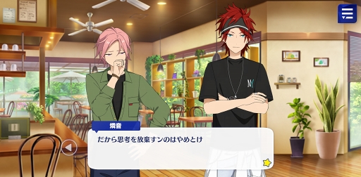 画像ギャラリー No.020のサムネイル画像 / 「あんスタ！！」ストーリー紹介連載第2回。「SHUFFLE×恋の√はAtoZ」＆「スカウト！ハニービー」「交差する／モーターショウ」を語る