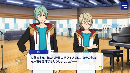 画像ギャラリー No.025のサムネイル画像 / 「あんスタ！！」ストーリー紹介連載第2回。「SHUFFLE×恋の√はAtoZ」＆「スカウト！ハニービー」「交差する／モーターショウ」を語る