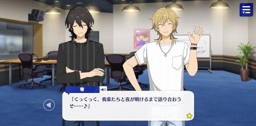 画像ギャラリー No.012のサムネイル画像 / 「あんスタ!!」ストーリー紹介連載第3回。フィーチャースカウト「みか編」「巽編」「茨編」「晃牙編」を語る