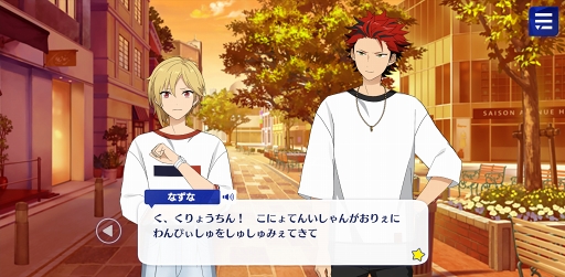 画像ギャラリー No.013のサムネイル画像 / 「あんスタ!!」ストーリー紹介連載第3回。フィーチャースカウト「みか編」「巽編」「茨編」「晃牙編」を語る