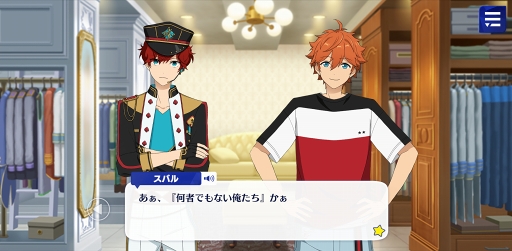 画像ギャラリー No.011のサムネイル画像 / 「あんスタ！！」ストーリー紹介連載第5回。メインストーリー第四章「大戦争」＆第五章「一番星」を語る