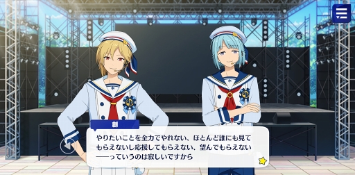 画像ギャラリー No.016のサムネイル画像 / 「あんスタ！！」ストーリー紹介連載第5回。メインストーリー第四章「大戦争」＆第五章「一番星」を語る