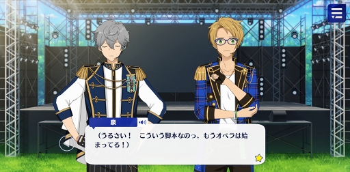 画像ギャラリー No.017のサムネイル画像 / 「あんスタ！！」ストーリー紹介連載第5回。メインストーリー第四章「大戦争」＆第五章「一番星」を語る