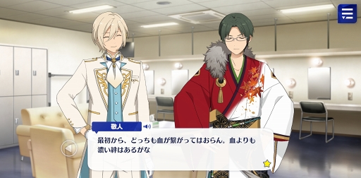 画像ギャラリー No.020のサムネイル画像 / 「あんスタ！！」ストーリー紹介連載第5回。メインストーリー第四章「大戦争」＆第五章「一番星」を語る