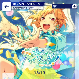 画像ギャラリー No.004のサムネイル画像 / 「あんスタ！！」ストーリー紹介連載第6回。スカウト！盗賊王，召しませ／ナイトクラブ，スカウト！ケモノサバイバル，再開＊成長見せてハイタッチ！ を語る