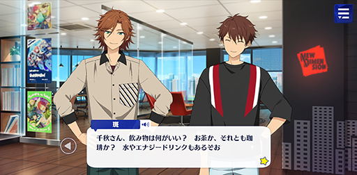 画像ギャラリー No.010のサムネイル画像 / 「あんスタ！！」ストーリー紹介連載第6回。スカウト！盗賊王，召しませ／ナイトクラブ，スカウト！ケモノサバイバル，再開＊成長見せてハイタッチ！ を語る