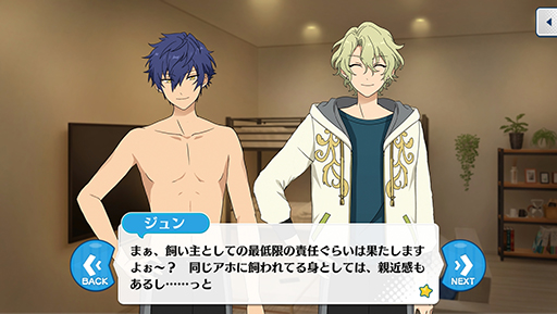 画像ギャラリー No.025のサムネイル画像 / 「あんスタ！！」ストーリー紹介連載第6回。スカウト！盗賊王，召しませ／ナイトクラブ，スカウト！ケモノサバイバル，再開＊成長見せてハイタッチ！ を語る