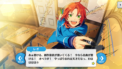 画像ギャラリー No.026のサムネイル画像 / 「あんスタ！！」ストーリー紹介連載第6回。スカウト！盗賊王，召しませ／ナイトクラブ，スカウト！ケモノサバイバル，再開＊成長見せてハイタッチ！ を語る