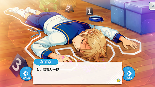 画像ギャラリー No.030のサムネイル画像 / 「あんスタ！！」ストーリー紹介連載第6回。スカウト！盗賊王，召しませ／ナイトクラブ，スカウト！ケモノサバイバル，再開＊成長見せてハイタッチ！ を語る
