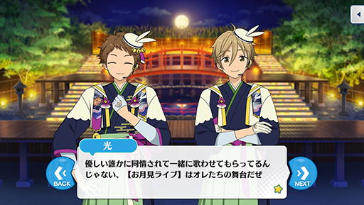 画像ギャラリー No.031のサムネイル画像 / 「あんスタ！！」ストーリー紹介連載第6回。スカウト！盗賊王，召しませ／ナイトクラブ，スカウト！ケモノサバイバル，再開＊成長見せてハイタッチ！ を語る