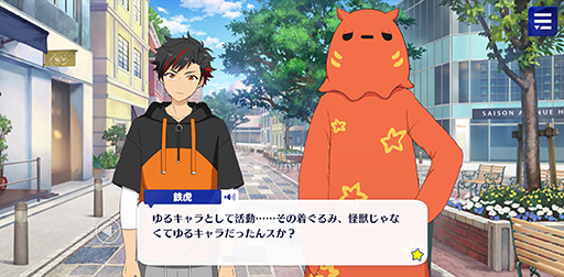 画像ギャラリー No.003のサムネイル画像 / 「あんスタ！！」ストーリー紹介連載第7回。フィーチャースカウト・泉編，桃李編，真緒編，北斗編を語る