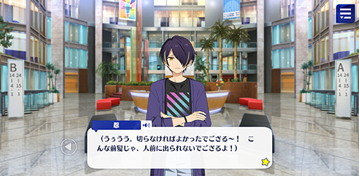 画像ギャラリー No.004のサムネイル画像 / 「あんスタ！！」ストーリー紹介連載第7回。フィーチャースカウト・泉編，桃李編，真緒編，北斗編を語る