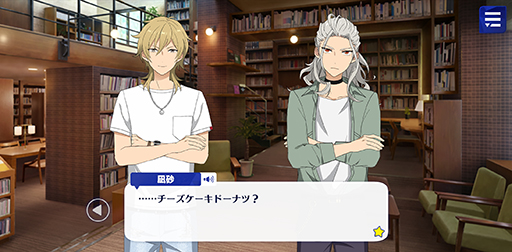画像ギャラリー No.008のサムネイル画像 / 「あんスタ！！」ストーリー紹介連載第7回。フィーチャースカウト・泉編，桃李編，真緒編，北斗編を語る