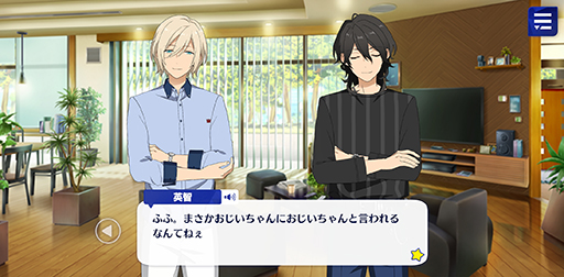 画像ギャラリー No.011のサムネイル画像 / 「あんスタ！！」ストーリー紹介連載第7回。フィーチャースカウト・泉編，桃李編，真緒編，北斗編を語る