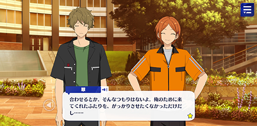 画像ギャラリー No.012のサムネイル画像 / 「あんスタ！！」ストーリー紹介連載第7回。フィーチャースカウト・泉編，桃李編，真緒編，北斗編を語る