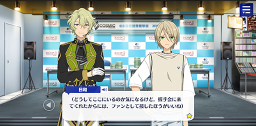 画像ギャラリー No.014のサムネイル画像 / 「あんスタ！！」ストーリー紹介連載第7回。フィーチャースカウト・泉編，桃李編，真緒編，北斗編を語る