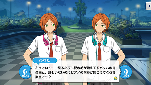 画像ギャラリー No.006のサムネイル画像 / 「あんスタ!!」ストーリー紹介連載第9回。スカウト!サマースノー,踏み出す行き先/ネクストドア,スカウト!荒野の花,降臨!紡ぎ始めるネヴァーランドを語る