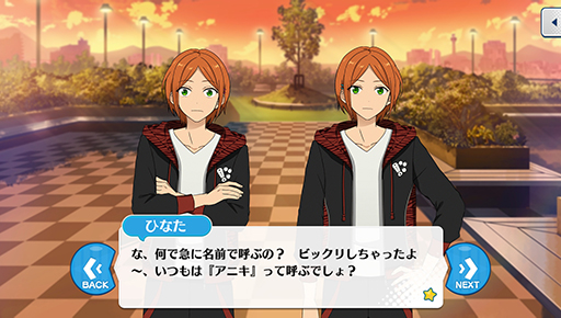 画像ギャラリー No.008のサムネイル画像 / 「あんスタ!!」ストーリー紹介連載第9回。スカウト!サマースノー,踏み出す行き先/ネクストドア,スカウト!荒野の花,降臨!紡ぎ始めるネヴァーランドを語る